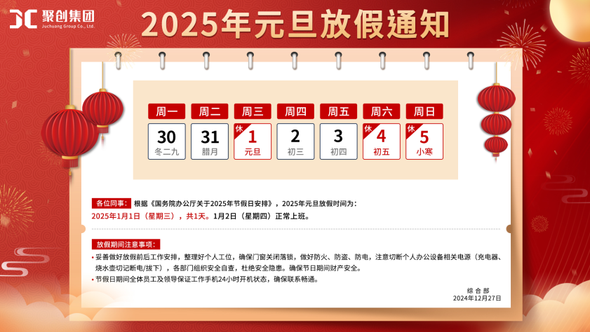 白姐全年正版王中王