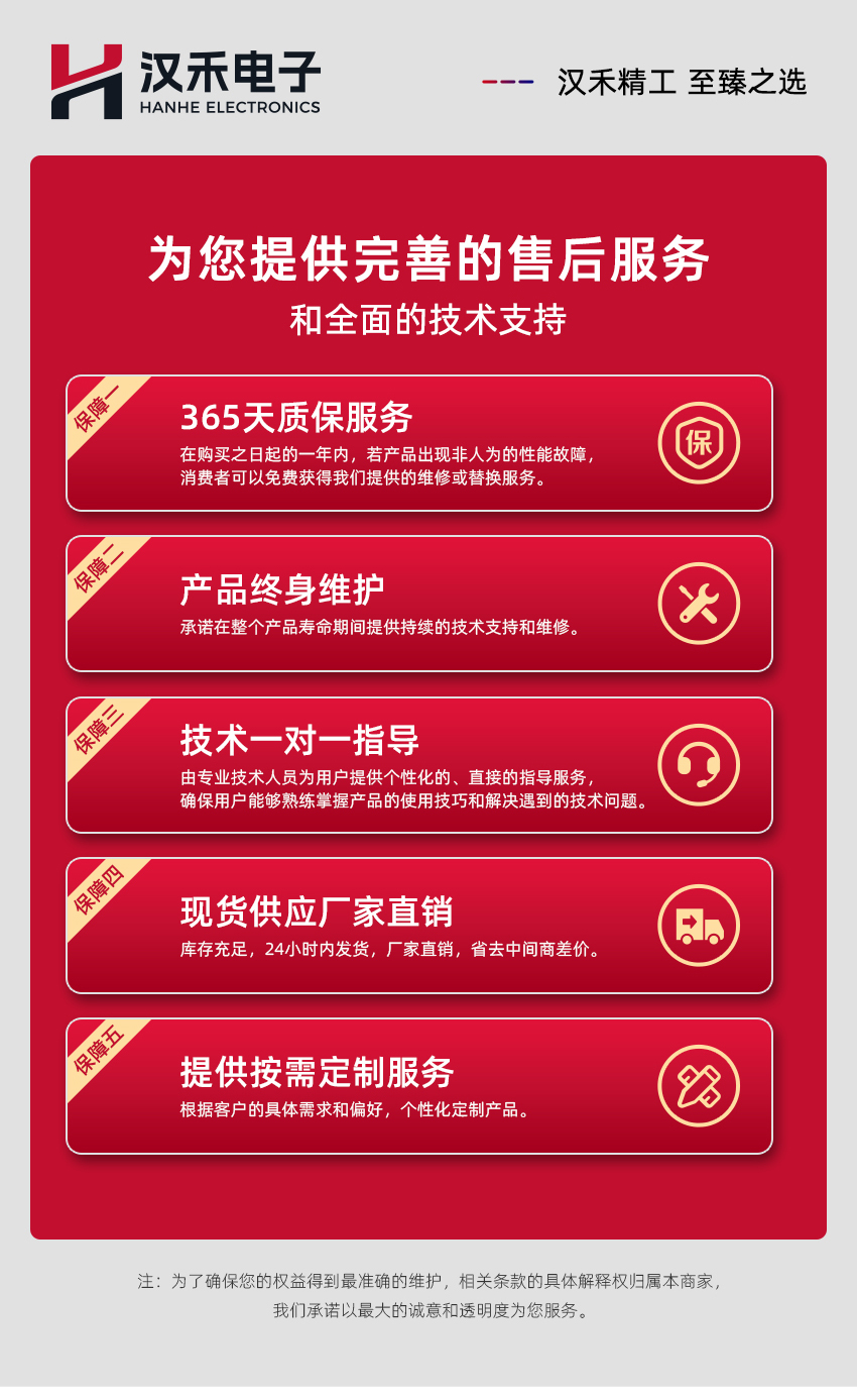 白姐全年正版王中王