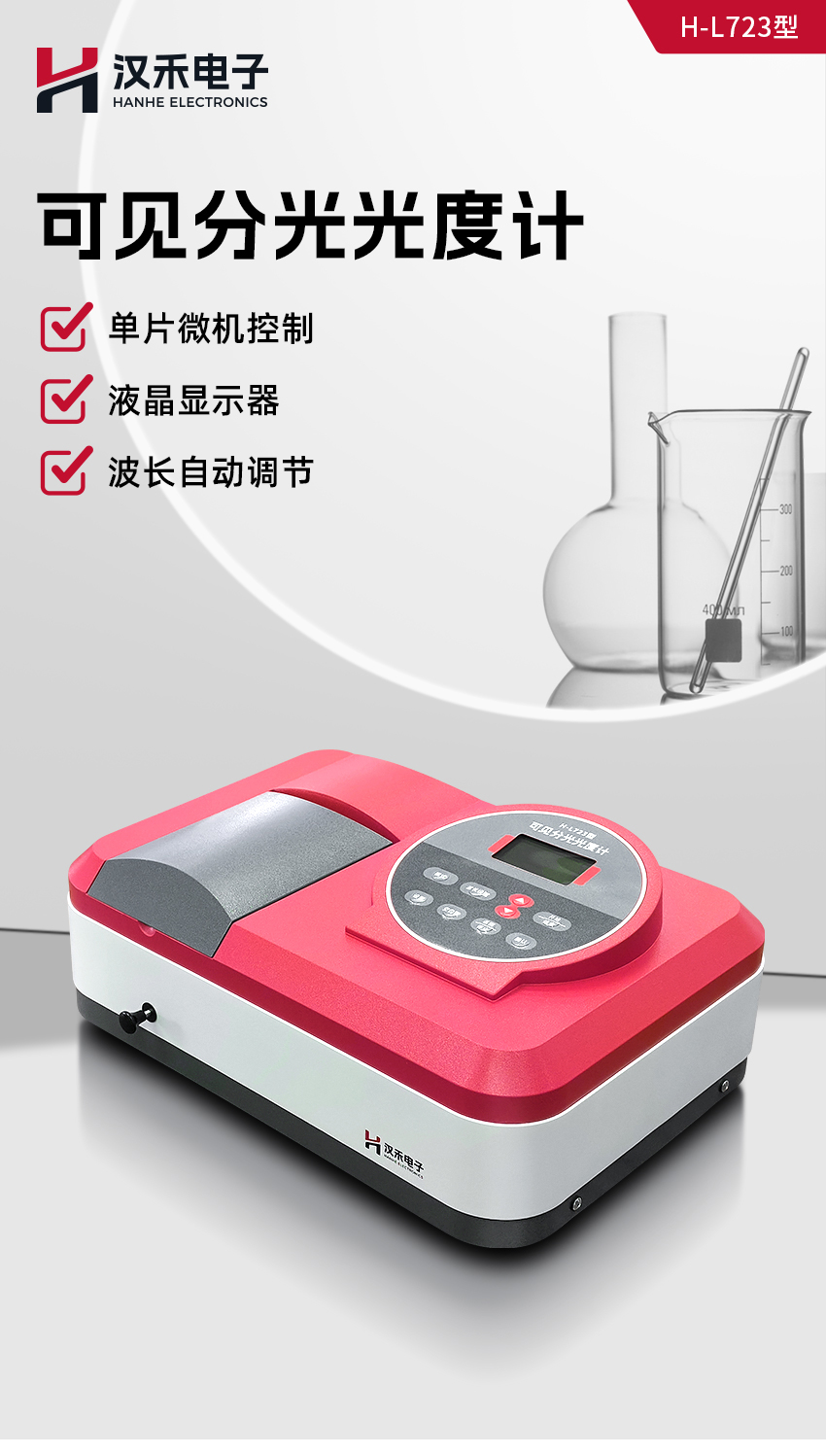 白姐全年正版王中王