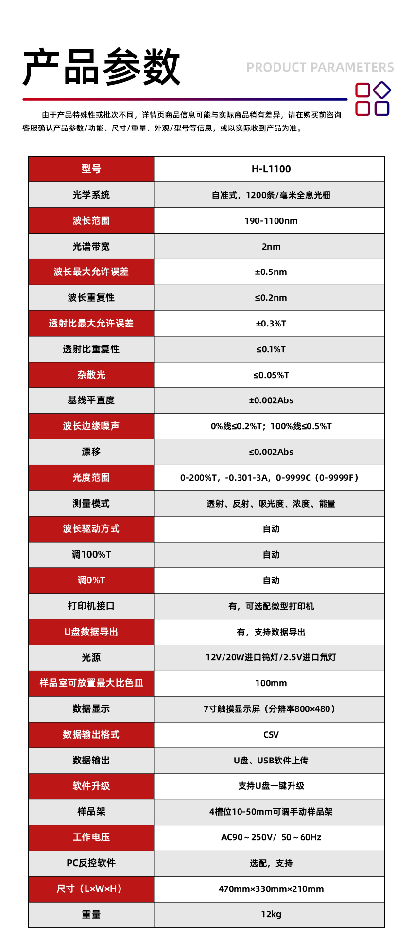 白姐全年正版王中王
