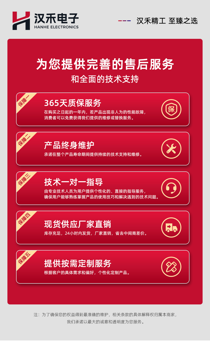 白姐全年正版王中王