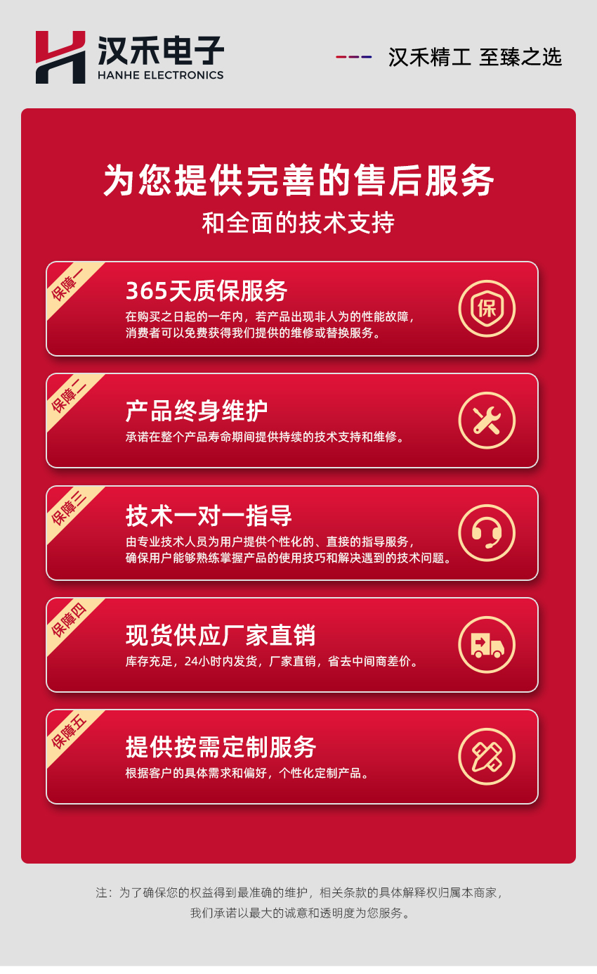 白姐全年正版王中王
