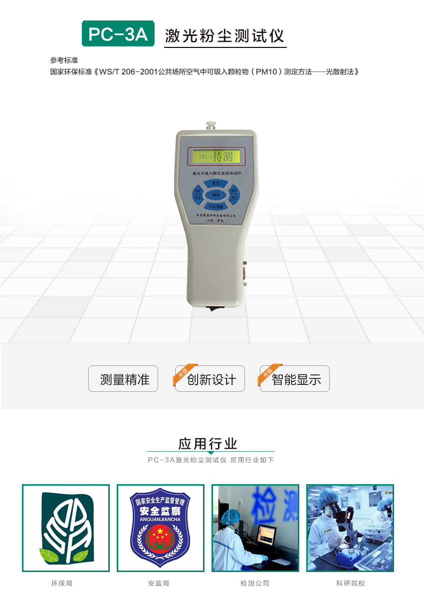 白姐全年正版王中王