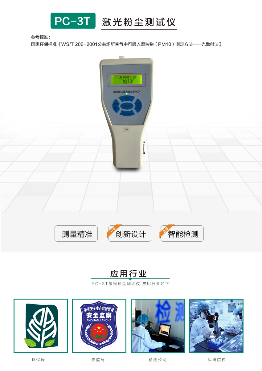白姐全年正版王中王