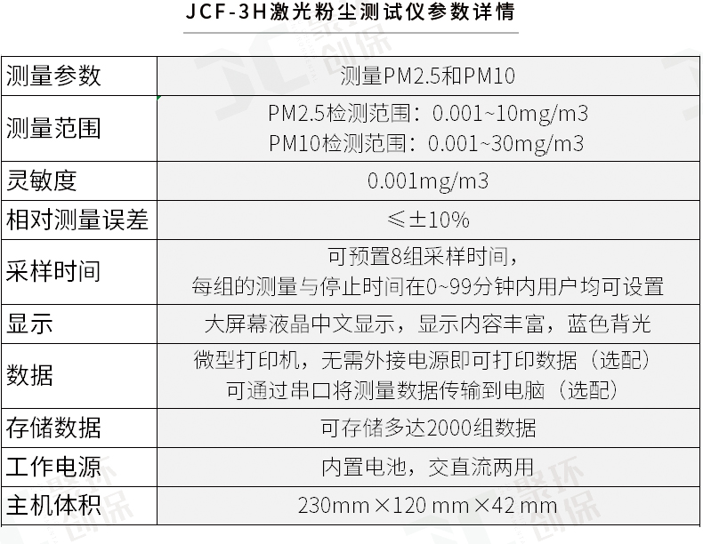 白姐全年正版王中王