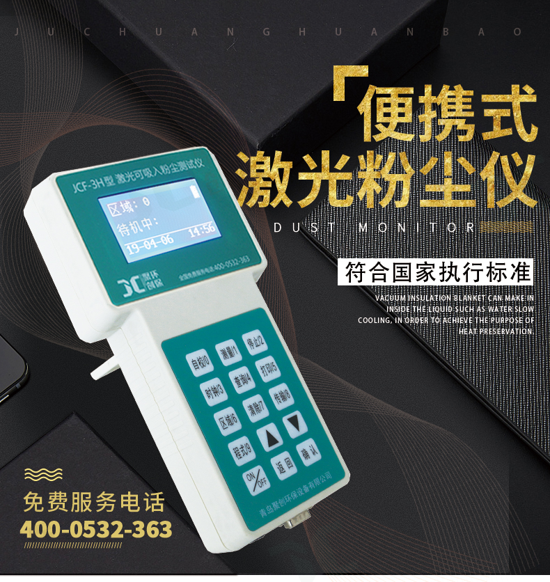 白姐全年正版王中王