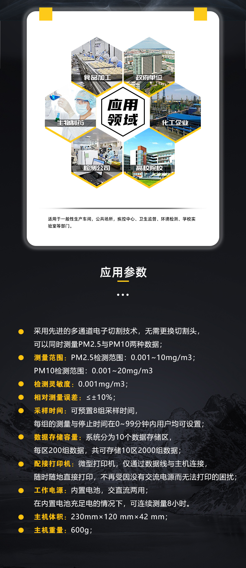 白姐全年正版王中王
