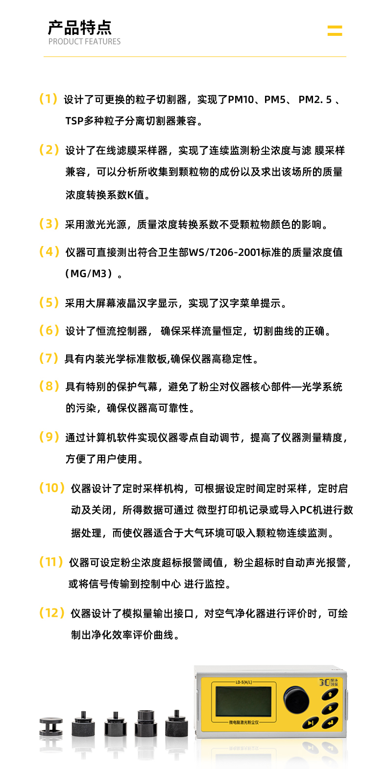 白姐全年正版王中王