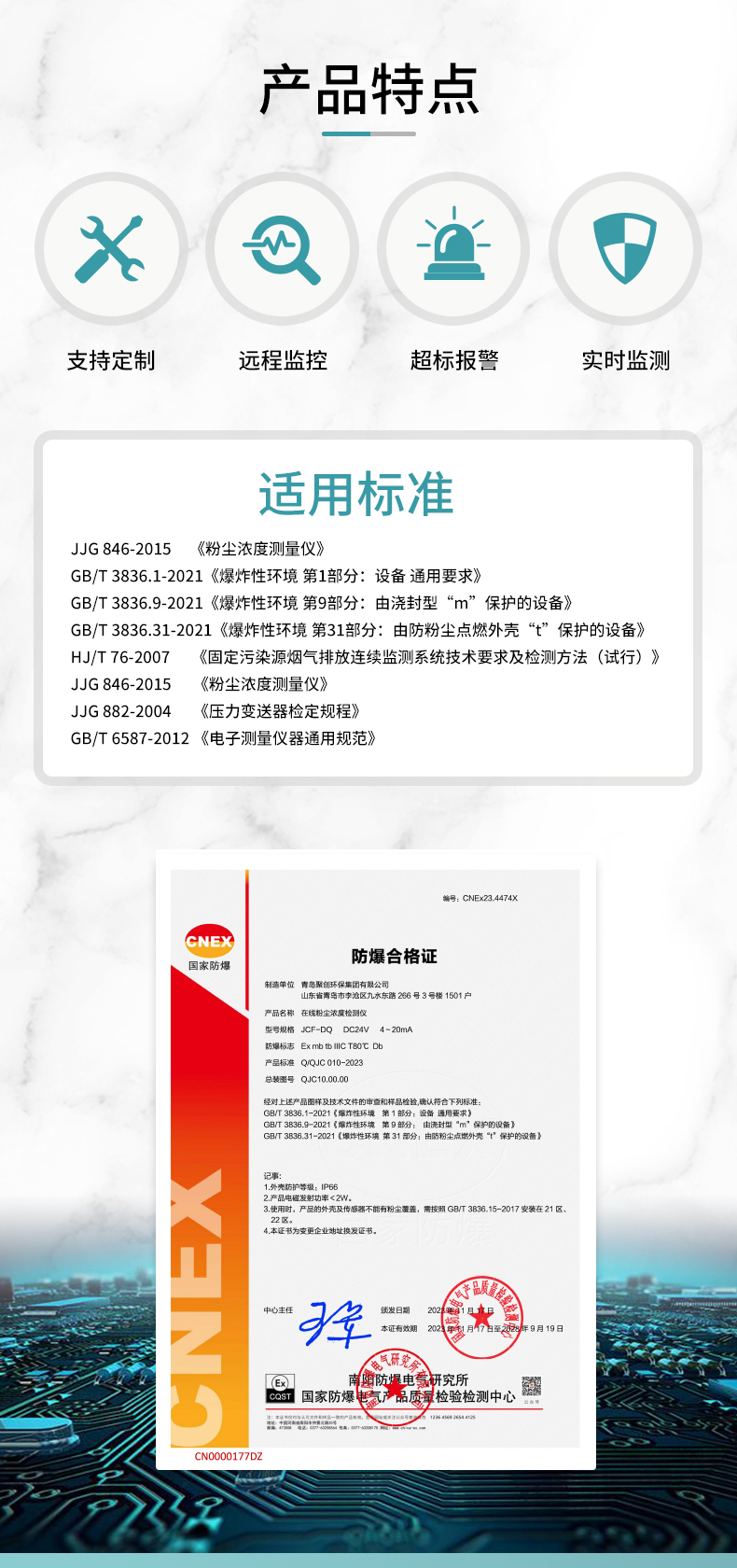 白姐全年正版王中王