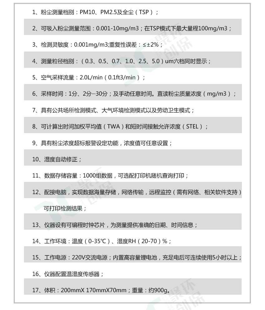 白姐全年正版王中王