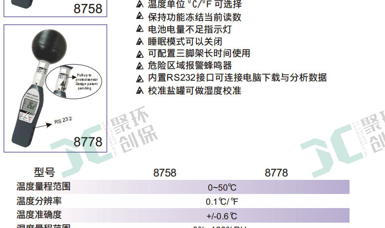 白姐全年正版王中王