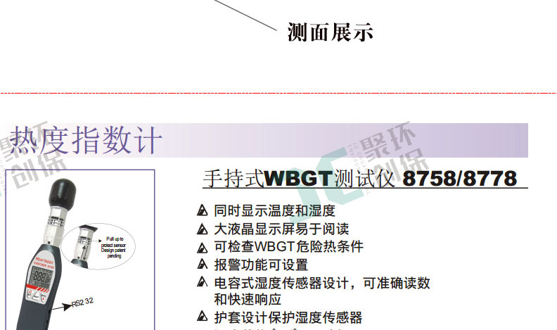 白姐全年正版王中王