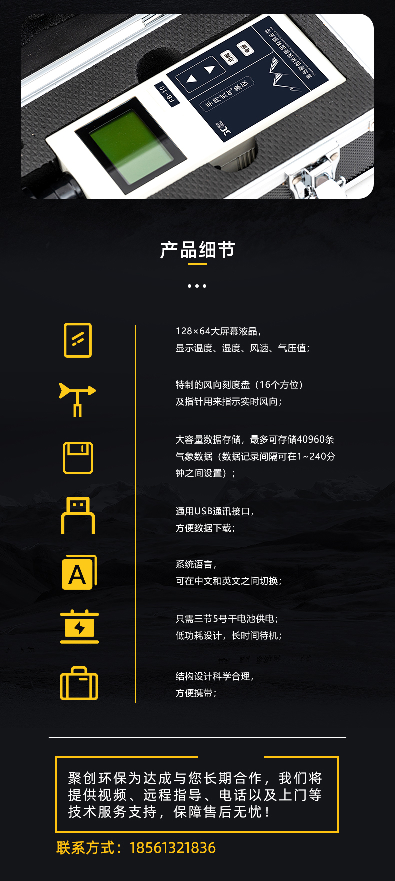 白姐全年正版王中王