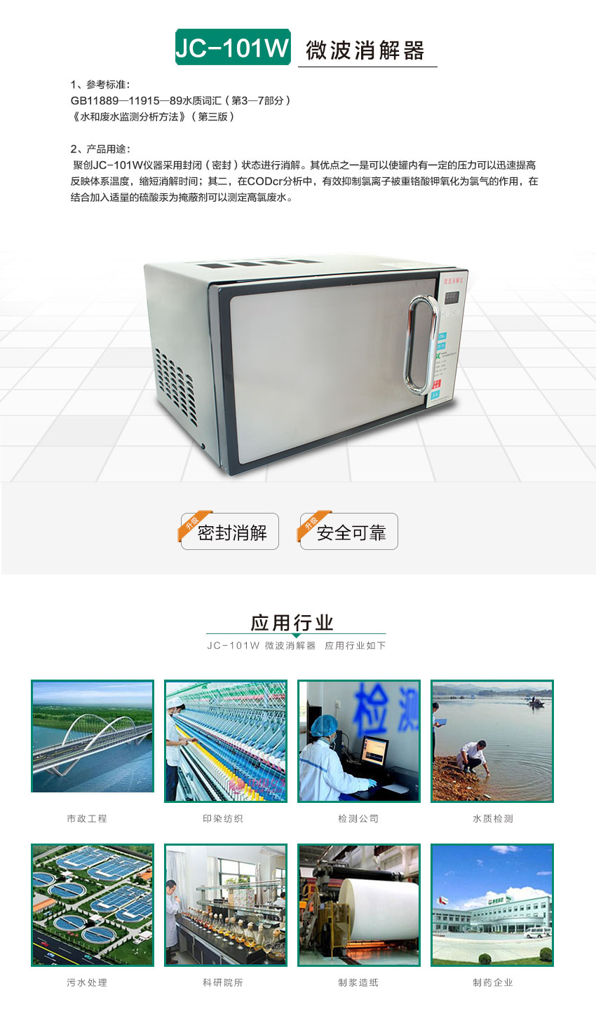 白姐全年正版王中王