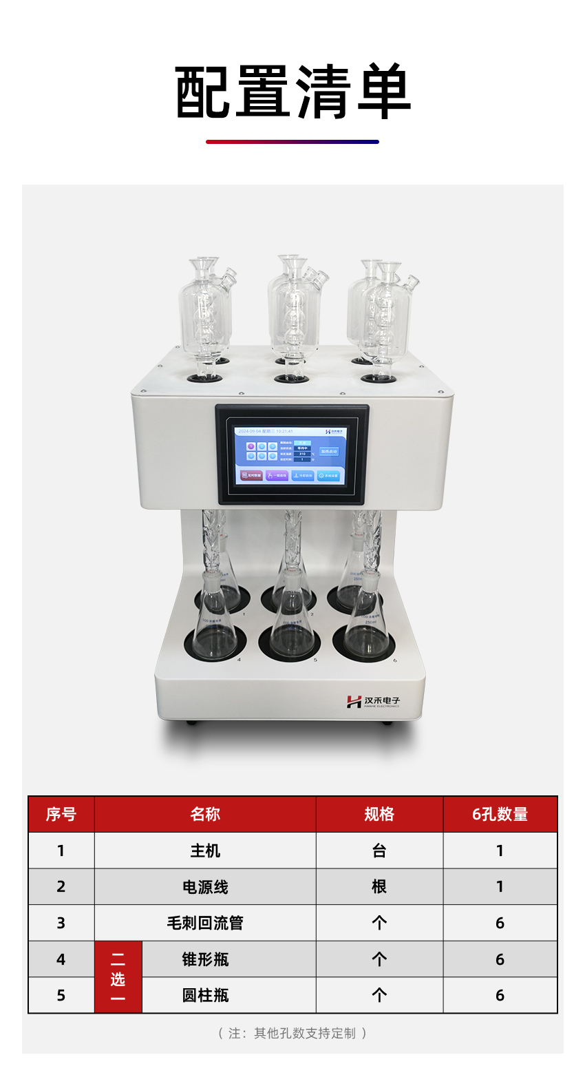 白姐全年正版王中王