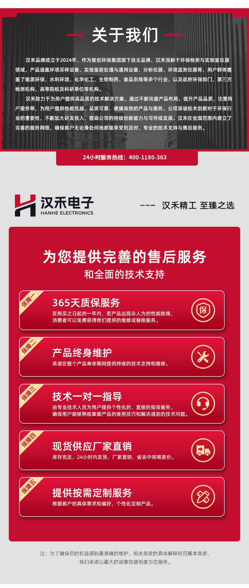 白姐全年正版王中王