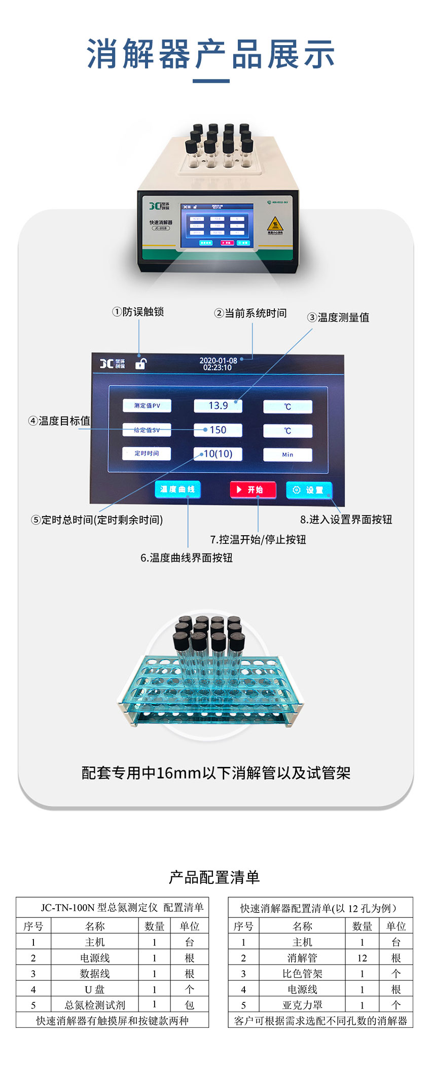 白姐全年正版王中王