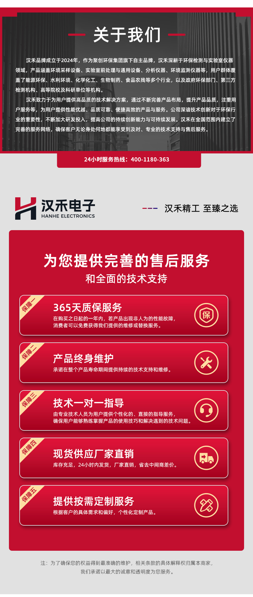 白姐全年正版王中王