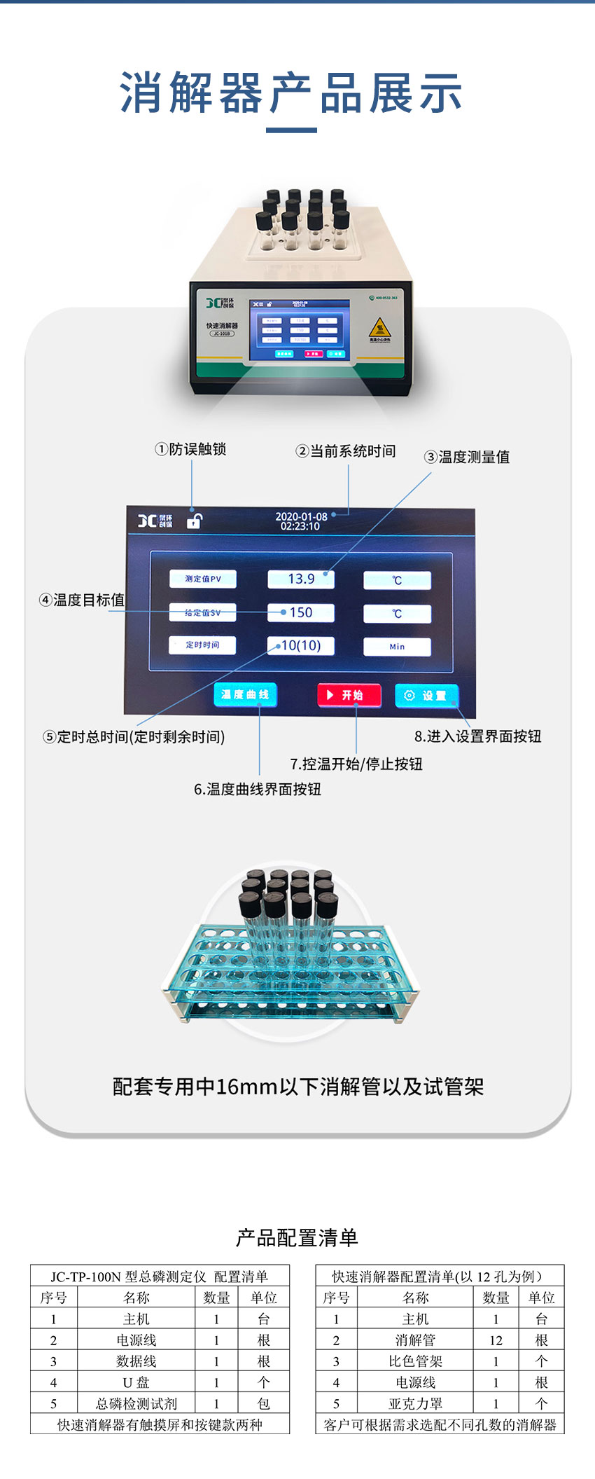 白姐全年正版王中王