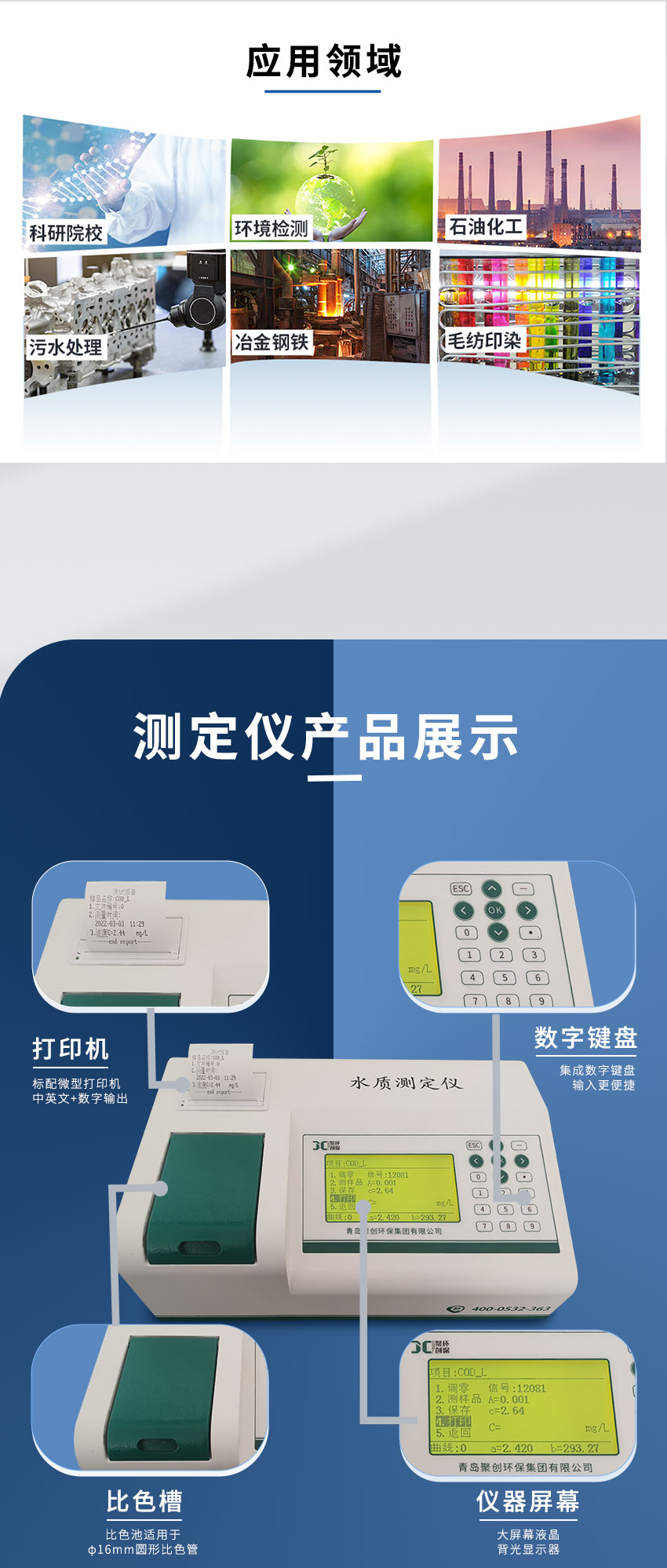 白姐全年正版王中王