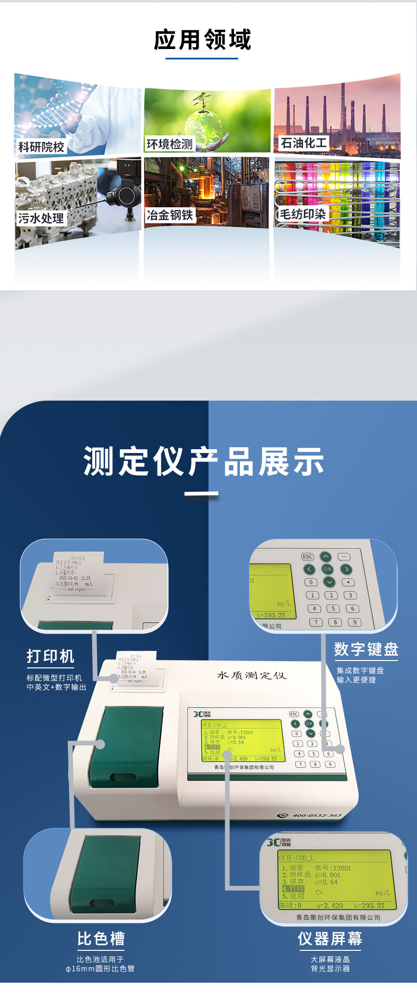 白姐全年正版王中王