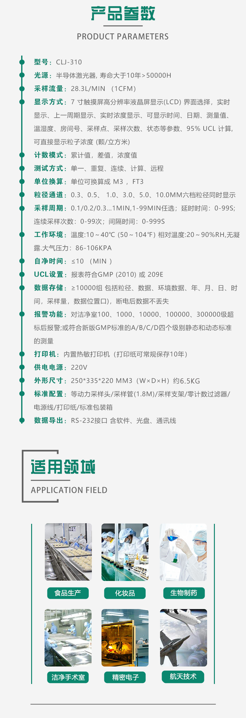 白姐全年正版王中王