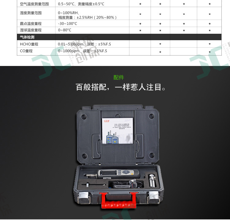 白姐全年正版王中王