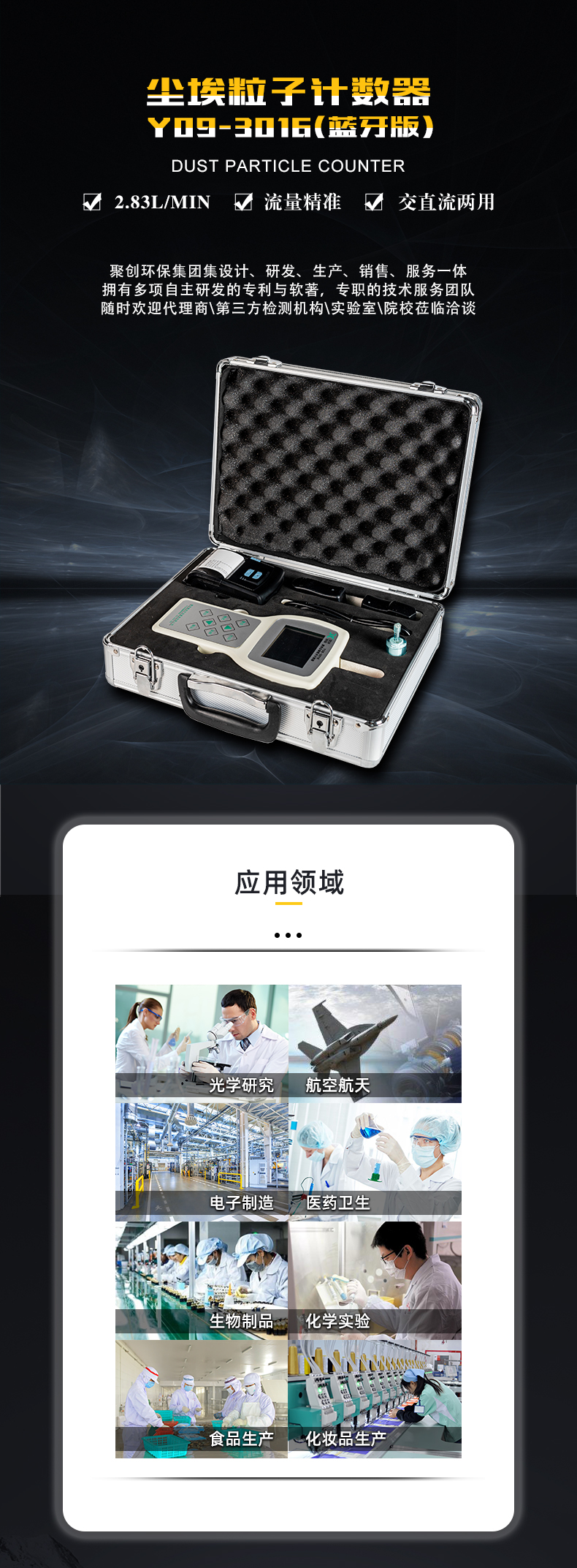 白姐全年正版王中王