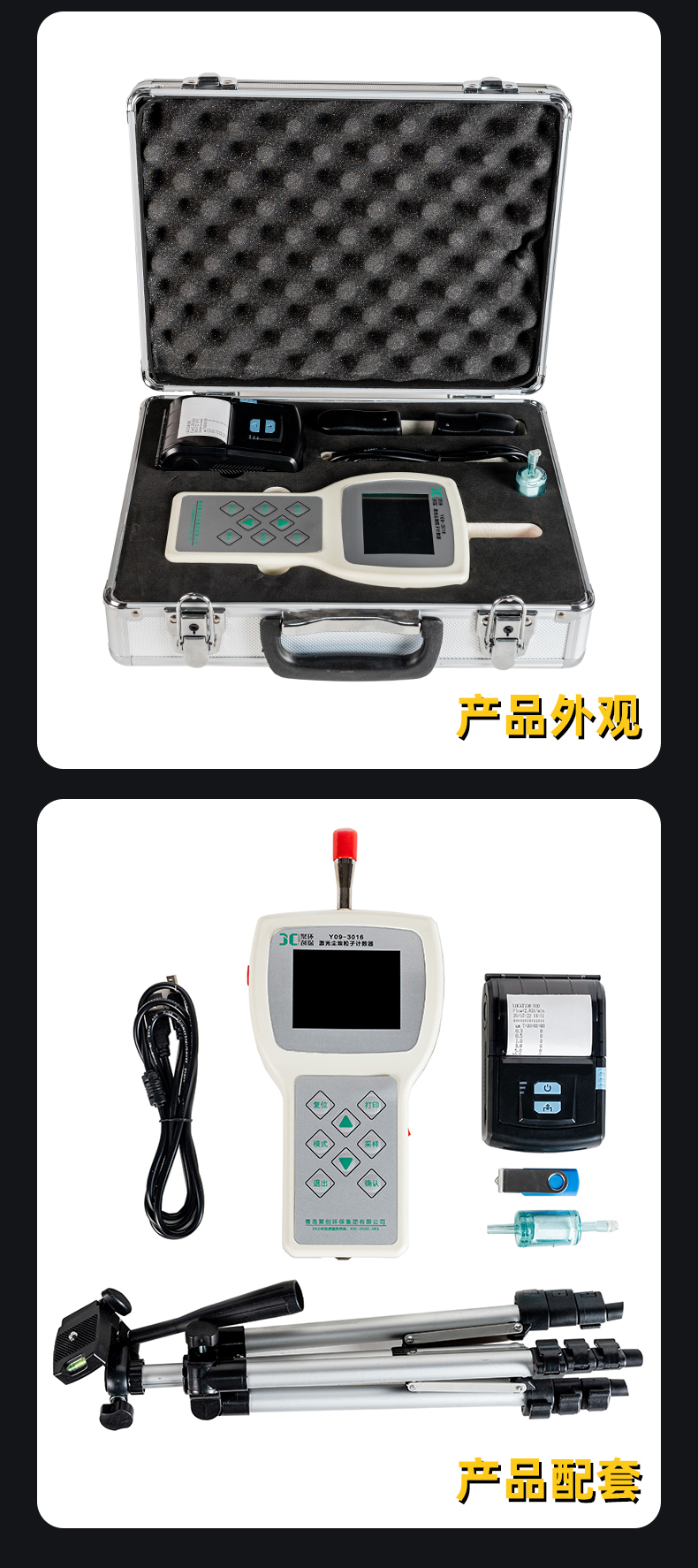 白姐全年正版王中王