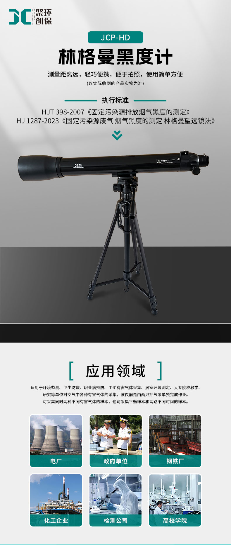 白姐全年正版王中王