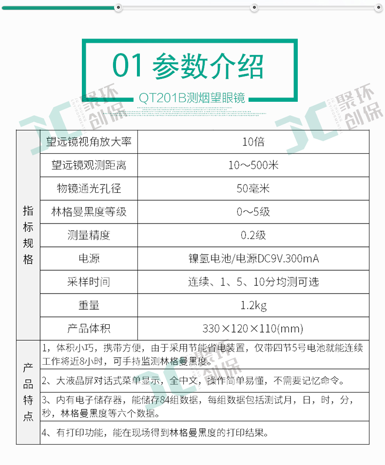 白姐全年正版王中王