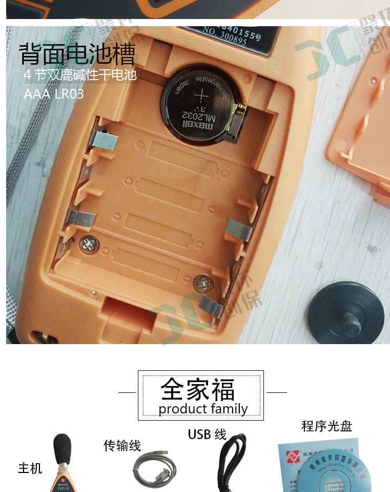 白姐全年正版王中王