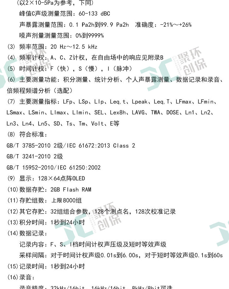 白姐全年正版王中王