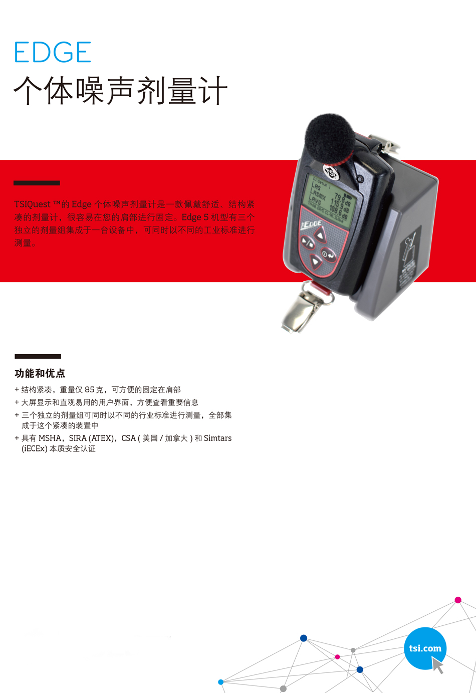 白姐全年正版王中王