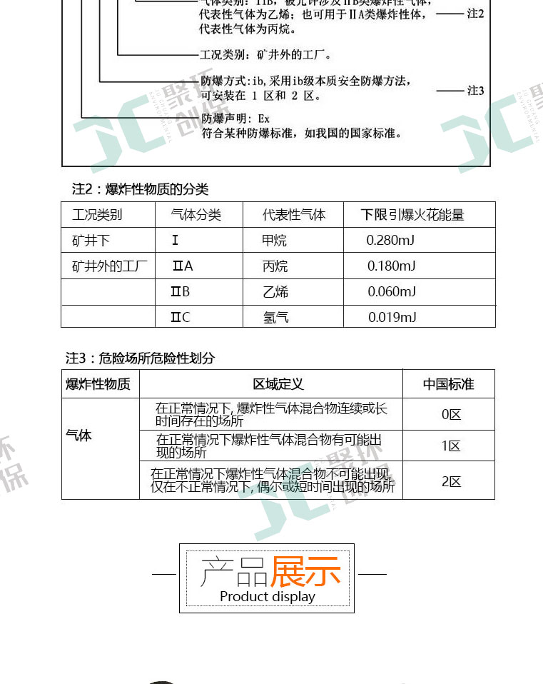 白姐全年正版王中王