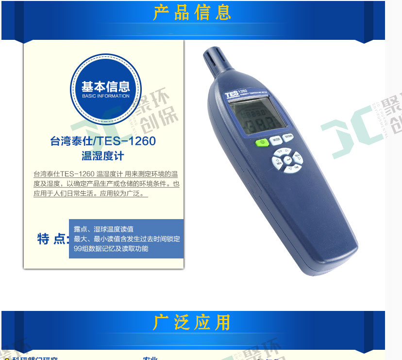 白姐全年正版王中王