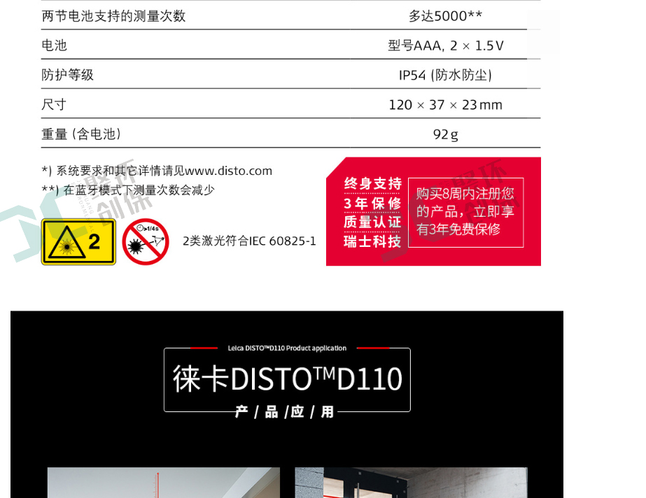 白姐全年正版王中王