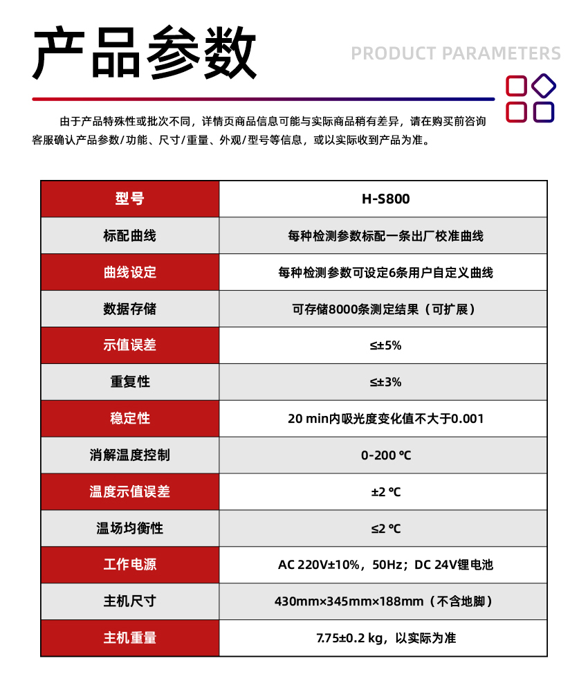 白姐全年正版王中王