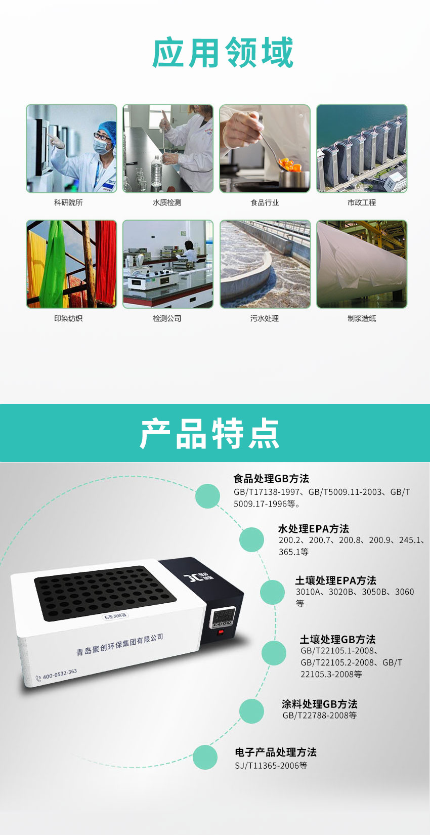 白姐全年正版王中王