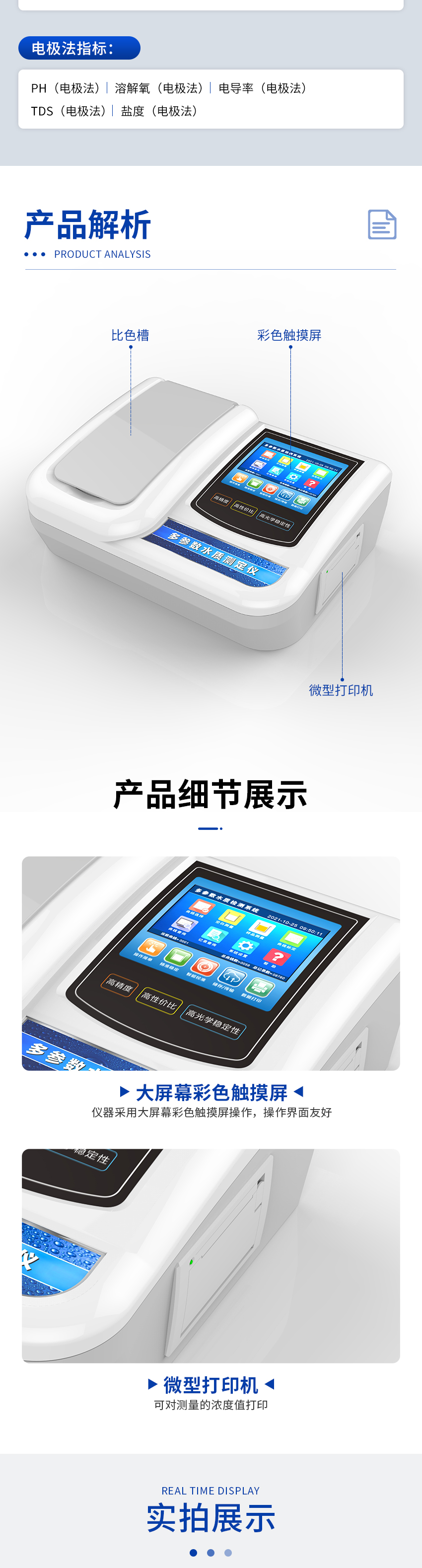 白姐全年正版王中王