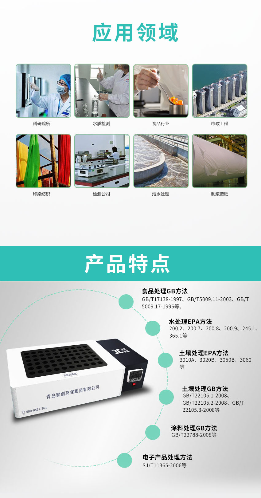 白姐全年正版王中王