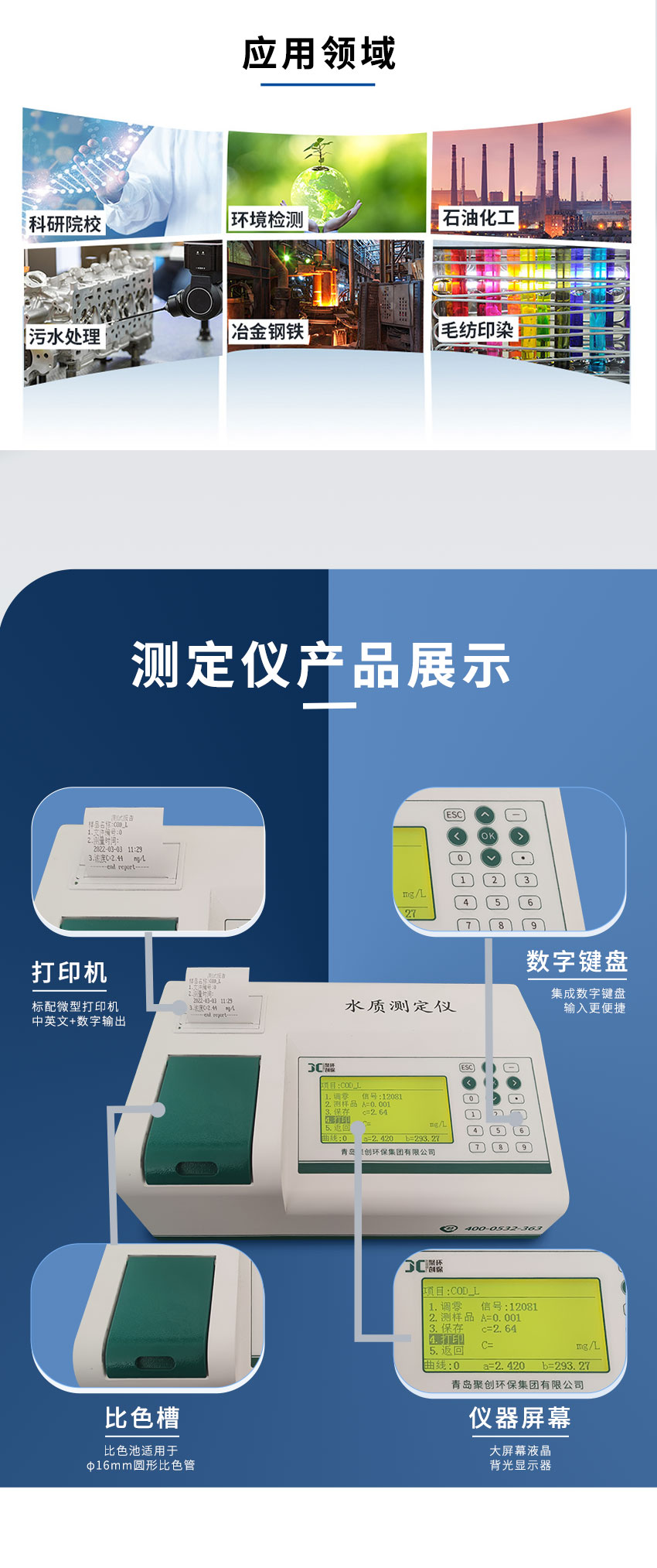 白姐全年正版王中王