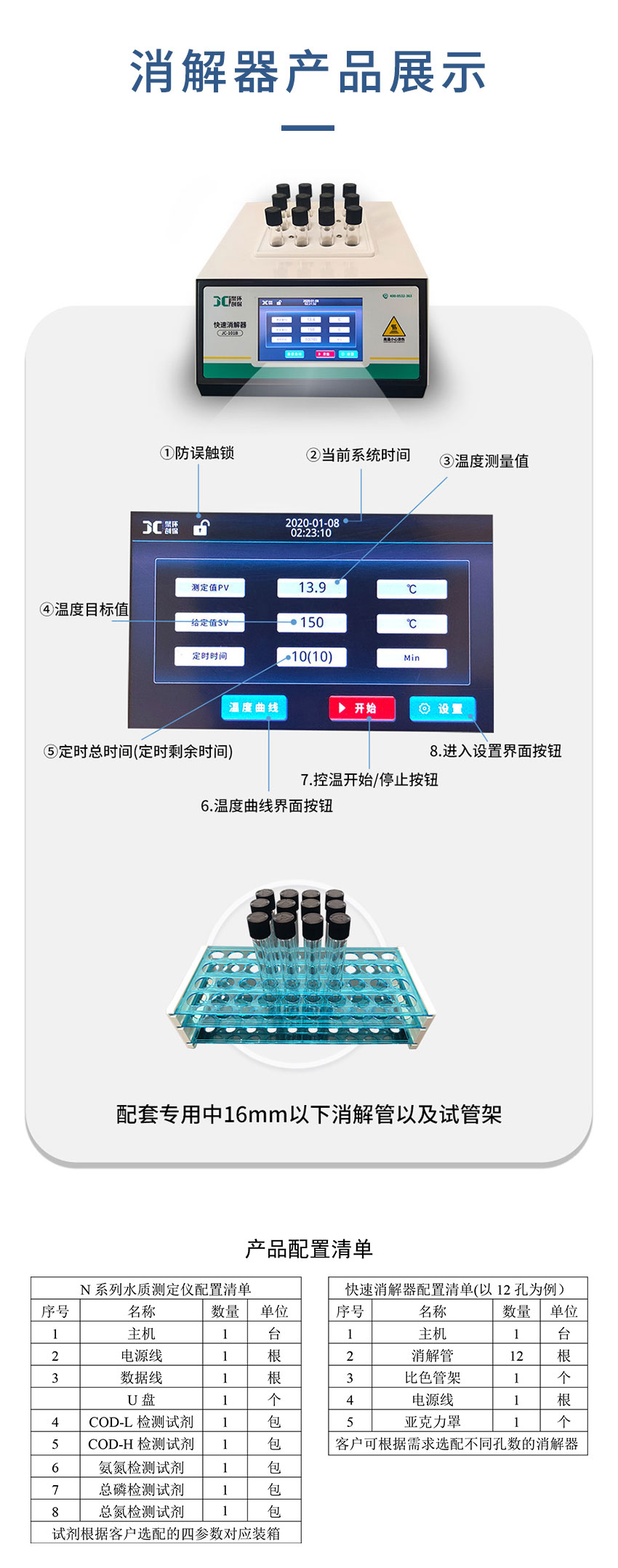 白姐全年正版王中王