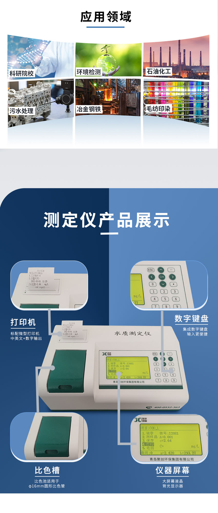 白姐全年正版王中王