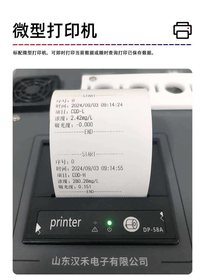 白姐全年正版王中王