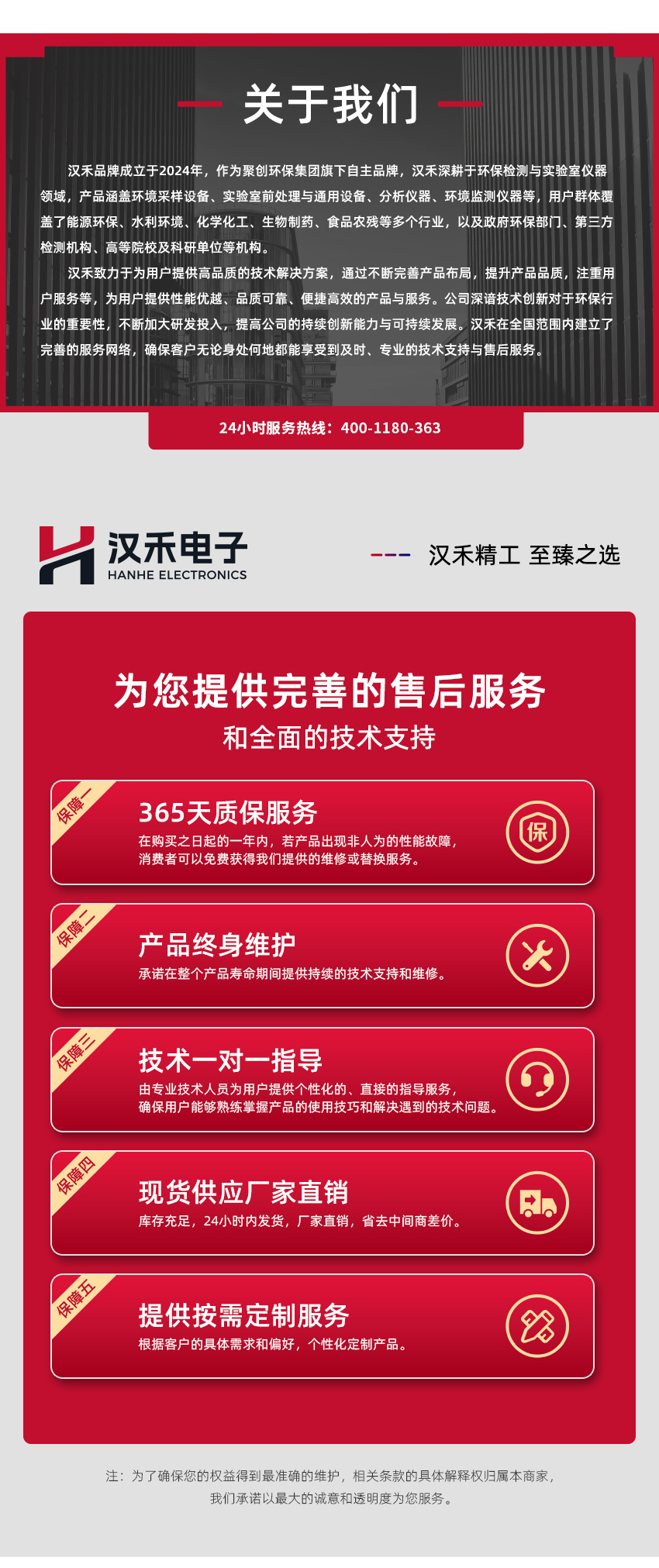 白姐全年正版王中王