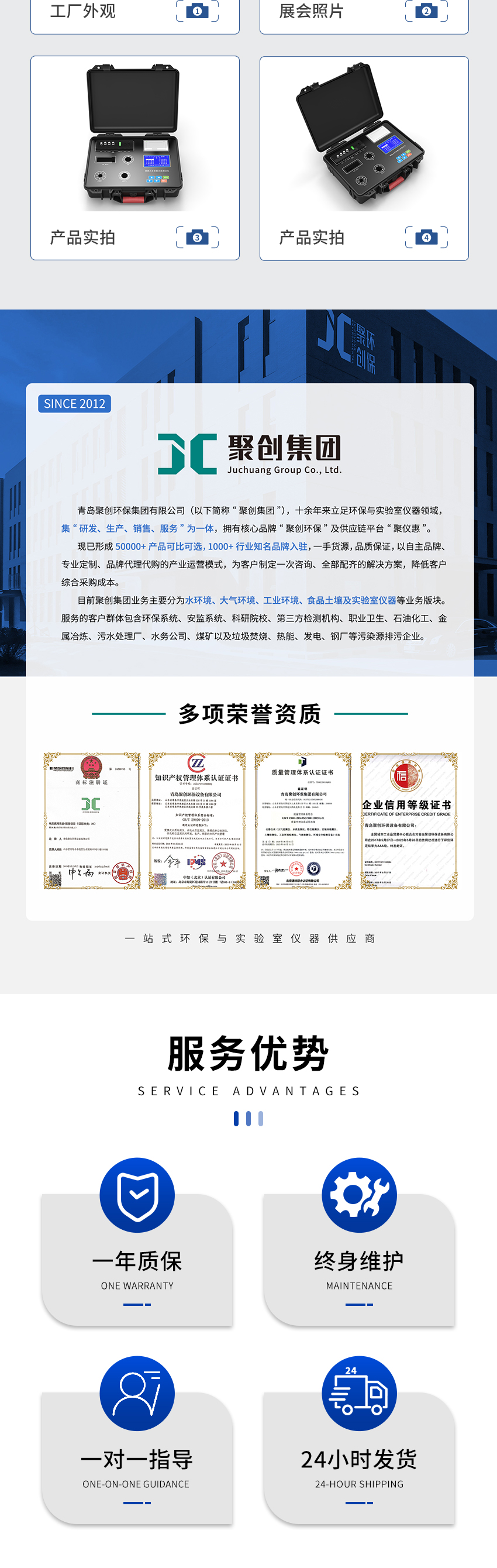 白姐全年正版王中王