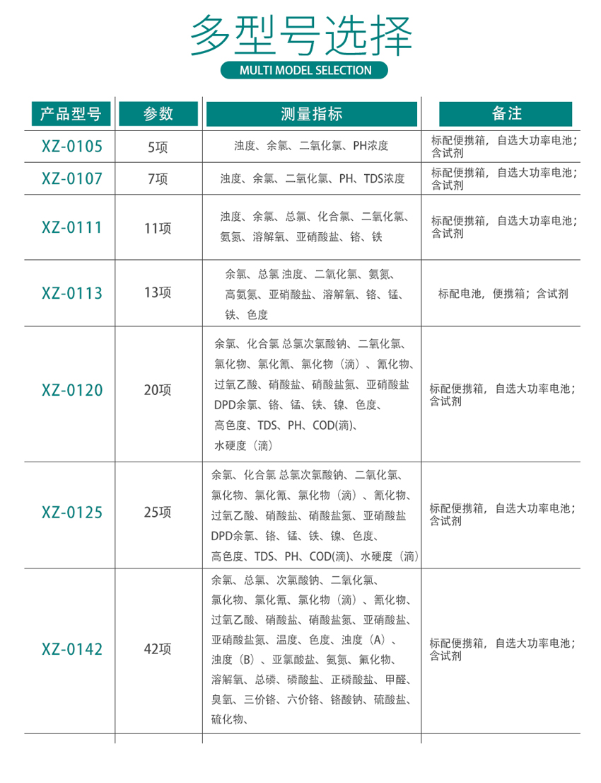白姐全年正版王中王