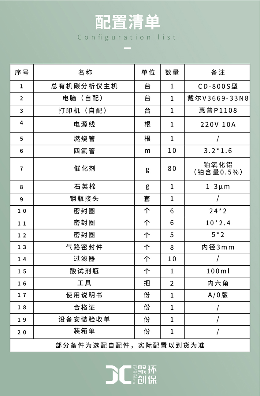 白姐全年正版王中王