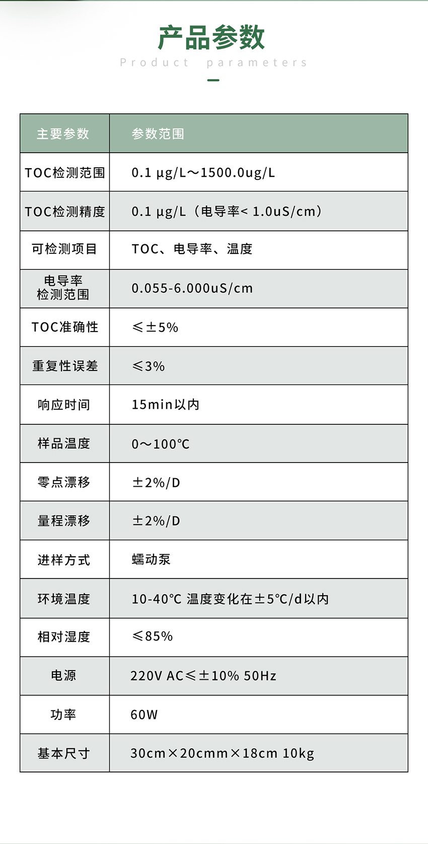 白姐全年正版王中王